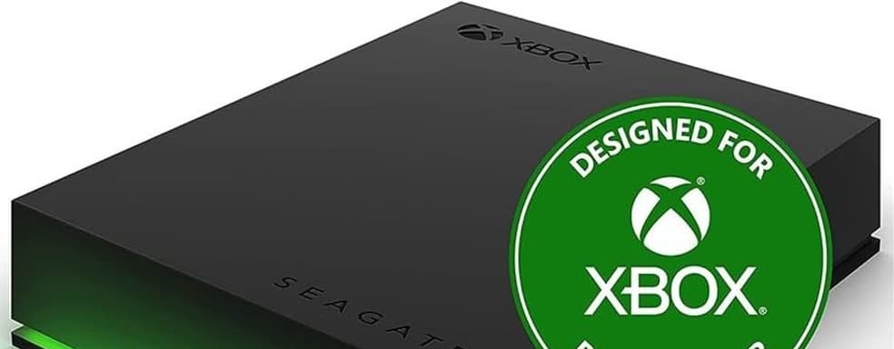 Xbox ломает границы. Объявлена поддержка дисков более 16 ТБ
