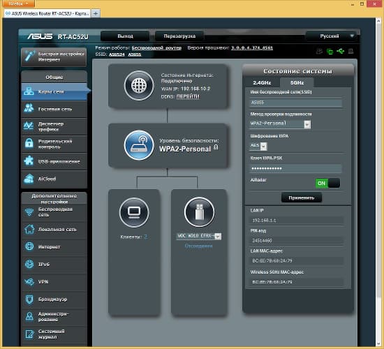 Настройка Asus RT-AC52U Настройка Asus RT-AC52U