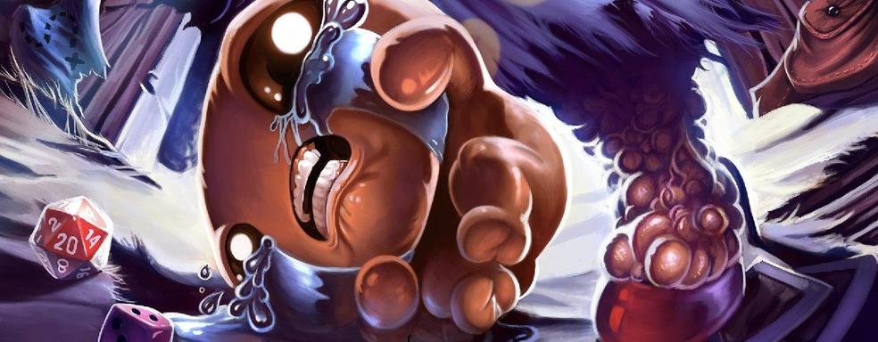 The Binding of Isaac: Rebirth в марте получит финальное дополнение