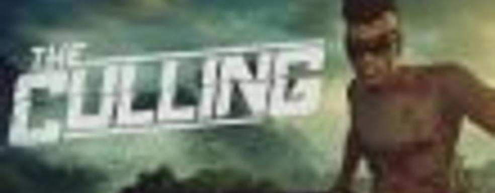 Перезагрузка The Culling не удалась