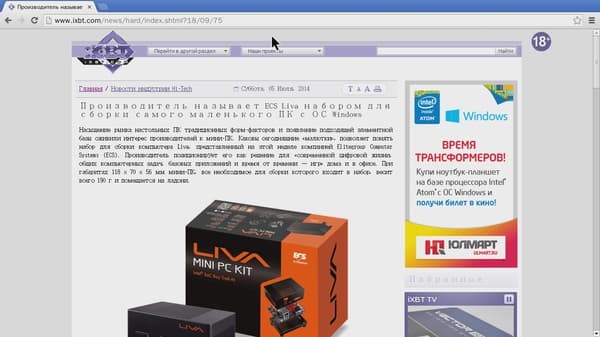 Приложения для видеовыхода в Asustor AS-302T