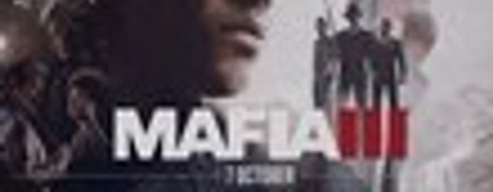 Дневники разработчиков Mafia III — за рулем