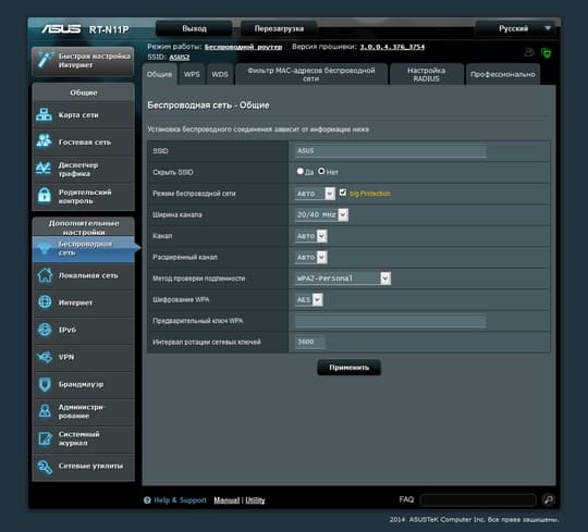 Настройка Asus RT-N11P Настройка Asus RT-N11P