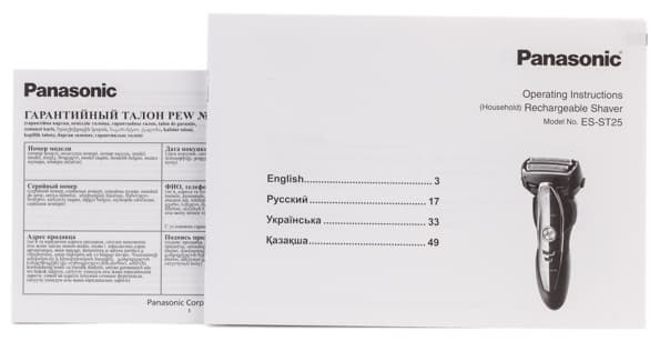 Электробритва Panasonic ES-ST25