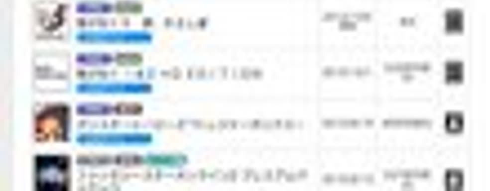 Слух: Yakuza 1 & 2 HD Edition в декабре