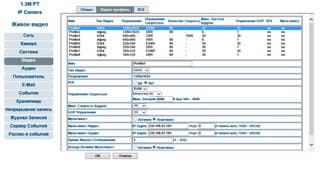 Сетевой видеорегистратор Messoa NVR203-004