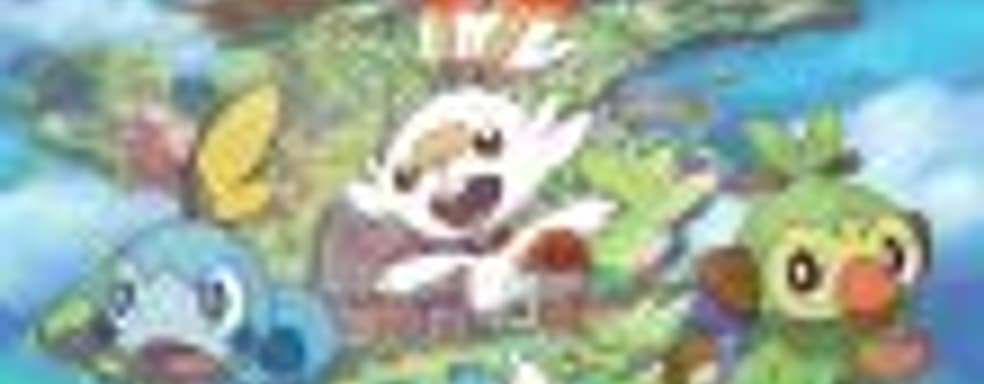 Кодзима, подвинься: рейды, покемоны и дата выхода в ролике Pokémon Sword & Shield с русскими субтитрами