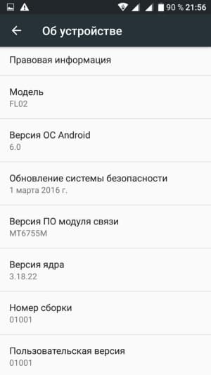 смартфон Alcatel (TCL) Flash Plus 2