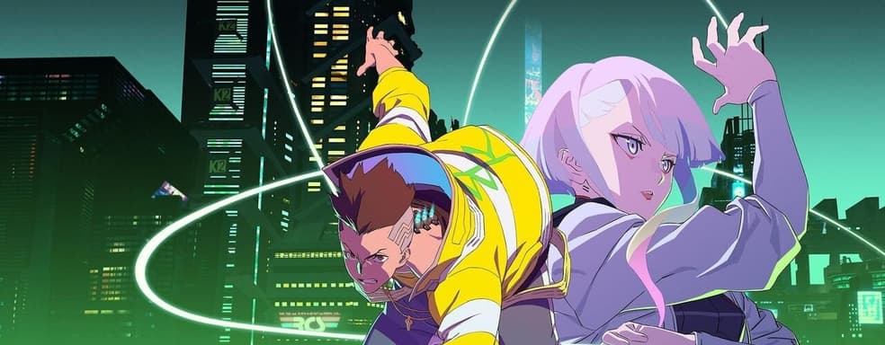 Все десять эпизодов Cyberpunk: Edgerunners доступны на Netflix. Это аниме-сериал по мотивам Cyberpunk 2077