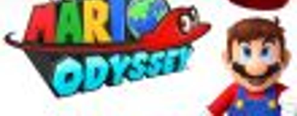 Super Mario Odyssey - самая продаваемая игра Amazon в 2017 году