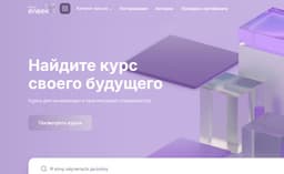 Курсы для молодежи появятся на платформе Skills Enbek