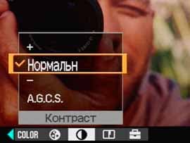 Sony Cyber-shot R1, меню