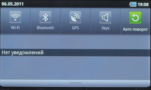 Samsung Galaxy S Wi-Fi 5.0