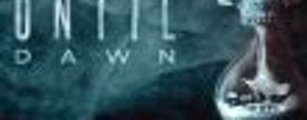 Until Dawn: пункт назначения