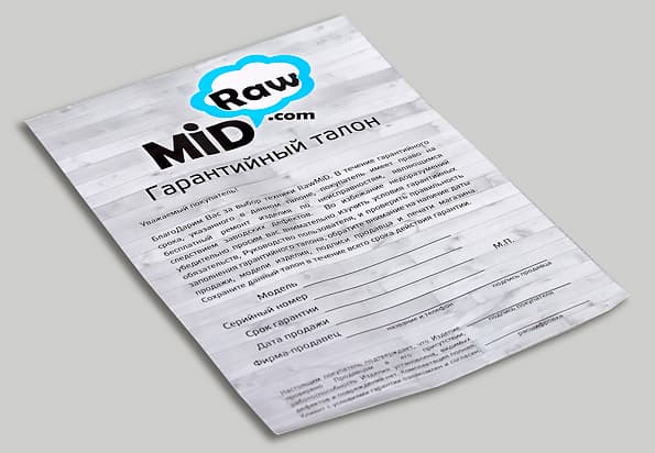 Погружной су-вид RawMid SVDM-01