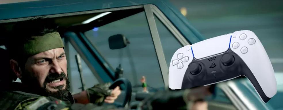 Call of Duty Black Ops: Cold War получила полную поддержку контроллера DualSense на ПК