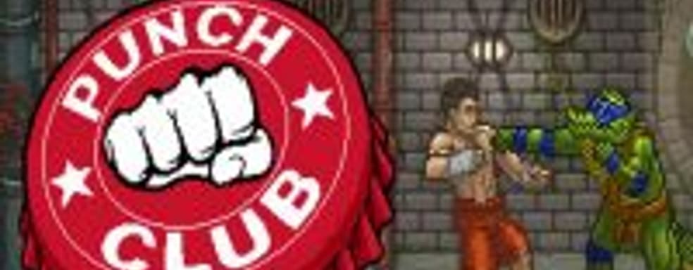 Разработчики Punch Club обвиняют магазин G2A в продаже ключей игры, полученных нелегальным способом
