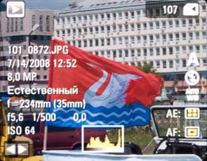 Kodak EasyShare Z8612IS