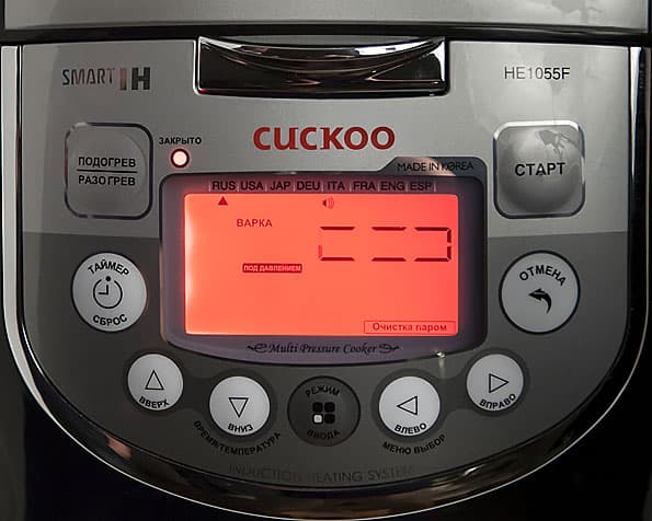 мультиварка Cuckoo CMC-HE1055F
