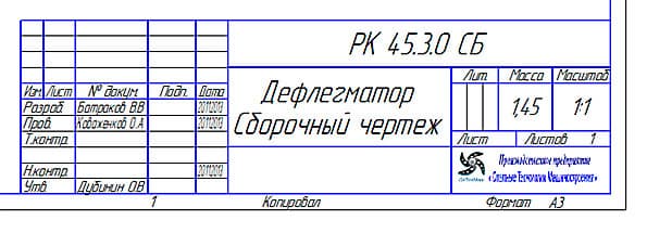 комплект Сатурн на нержавейке с терморегулятором 20 л