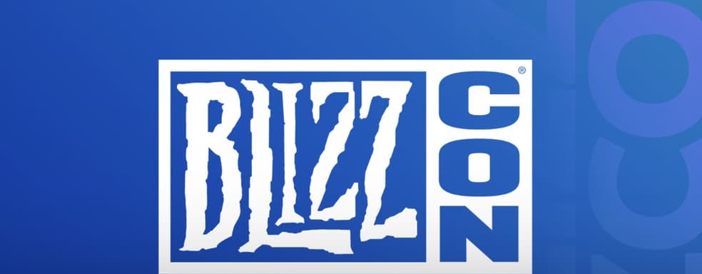 Отмена BlizzCon 2024 не была решением Microsoft