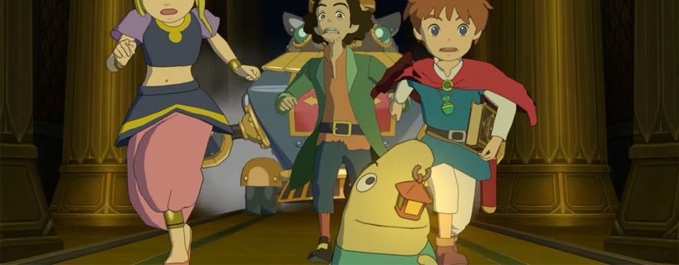 Ремастер Ni no Kuni: Wrath of the White Witch появился в библиотеке Xbox Game Pass