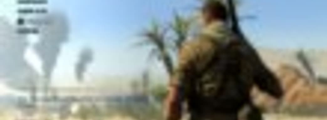 Первые 15 минут Sniper Elite 3