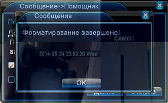 Сетевой комплект видеонаблюдения Iptronic Full HD 1080P