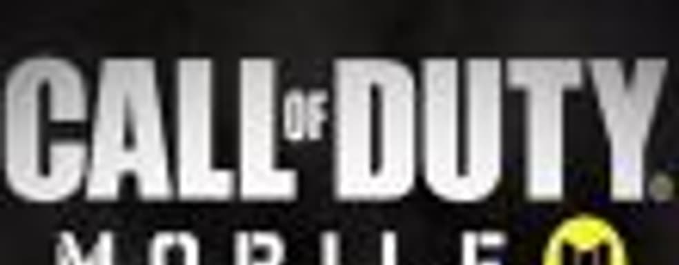 Любимая серия на любимом смартфоне. Анонсирована Call of Duty: Mobile