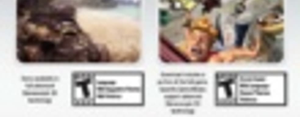 3D-игры сегодня в PSN