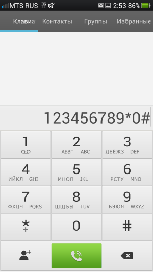 Обзор смартфона Oppo Find 5