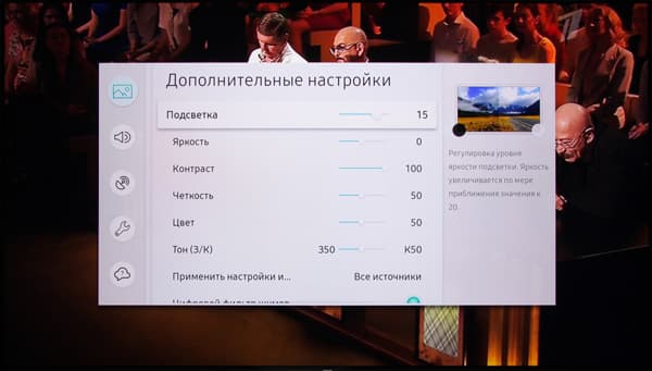 QLED-телевизор Samsung QE65Q9FAMUXRU, Интерфейс