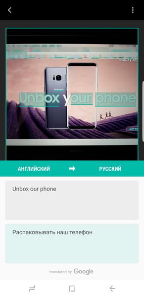 Смартфон Samsung Galaxy S8+
