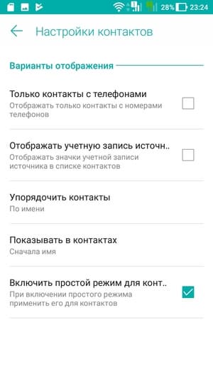 Обзор смартфона Asus Zenfone 4 Max