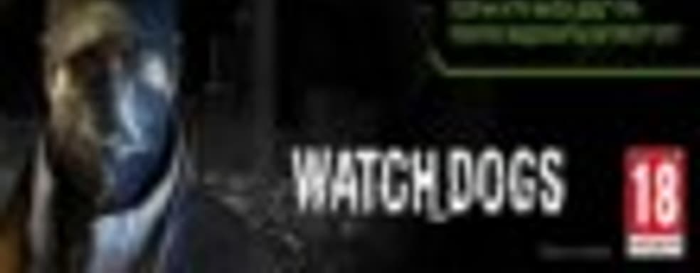 Watch Dogs в подарок покупателям GeForce GTX