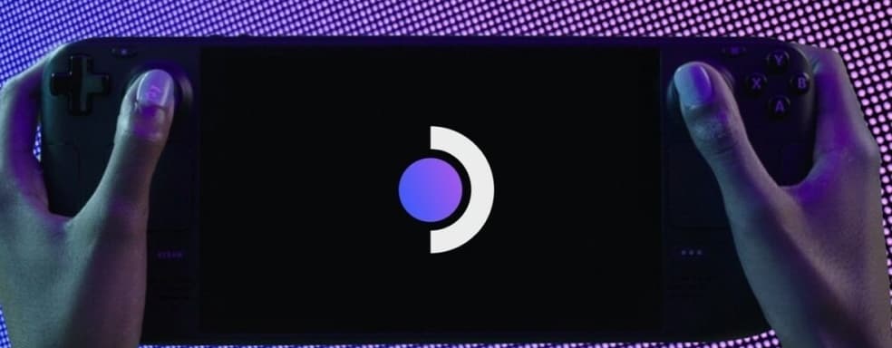 У Steam Deck появилась дата выхода. Игрокам дадут три дня, чтобы оформить заказ.