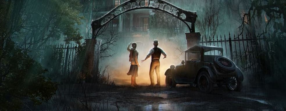 THQ Nordic поделится новыми подробностями о перезапуске Alone in the Dark уже на этой неделе