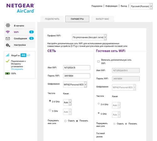 Настройка роутера Netgear AirCard 785 Настрока роутера Netgear AirCard 785
