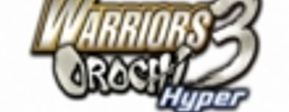 Warriors Orochi 3 Hyper для Wii U - проблемы с частотой кадров