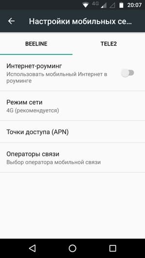 Обзор смартфона Moto G5