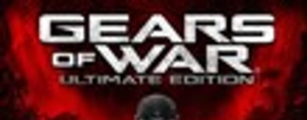 Для РС-версии Gears of War: Ultimate Edition рекомендуют 16 ГБ оперативной памяти