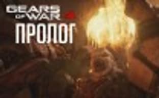 Gears of War 4 - прохождение Пролога кампании (PC, 1440p, 60 fps, Ultra Settings)