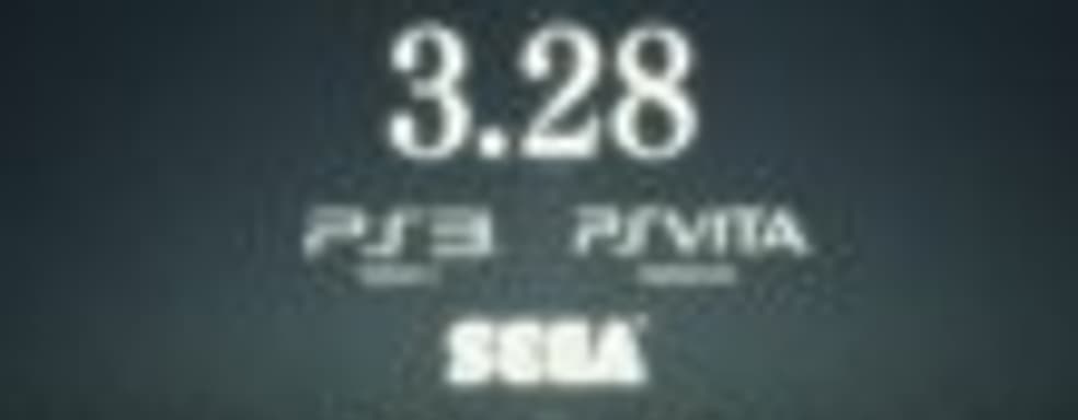 SEGA представит новую игру для PS3 и PS Vita через неделю