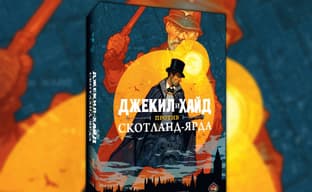 Две личности в одном теле: открылся предзаказ на настольную игру «Джекил и Хайд против Скотланд-Ярда»