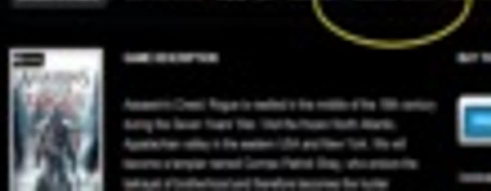 Слух: РС-версия Assassin’s Creed: Rogue выйдет в апреле