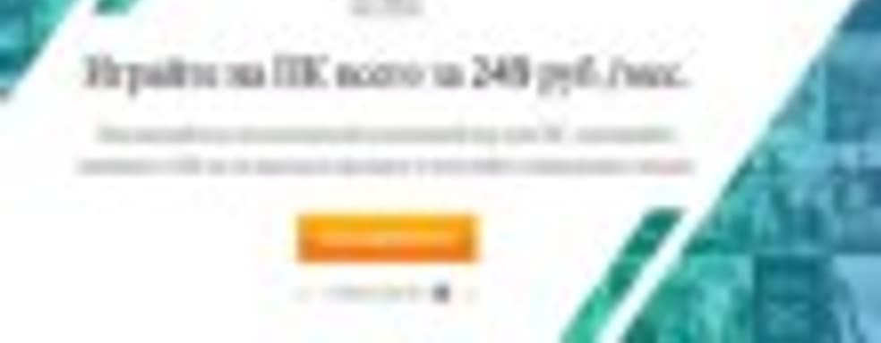 Сервис ЕА Origin Access для РС стартовал в России