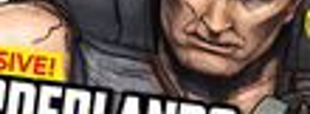 Borderlands - так что же там за графика? [обновлено - скриншот]