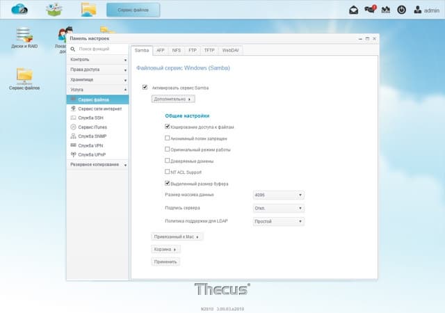 Интерфейс Thecus N2810 Интерфейс Thecus N2810