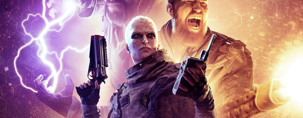 Outriders появится в Xbox Game Pass в день релиза