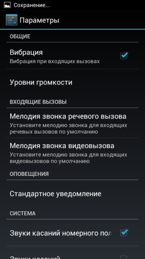 Обзор коммуникатора Zopo ZP100